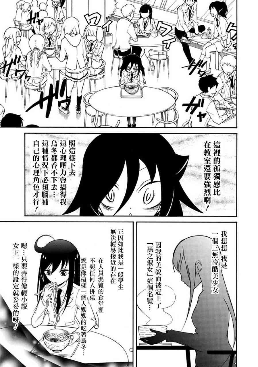 第97话