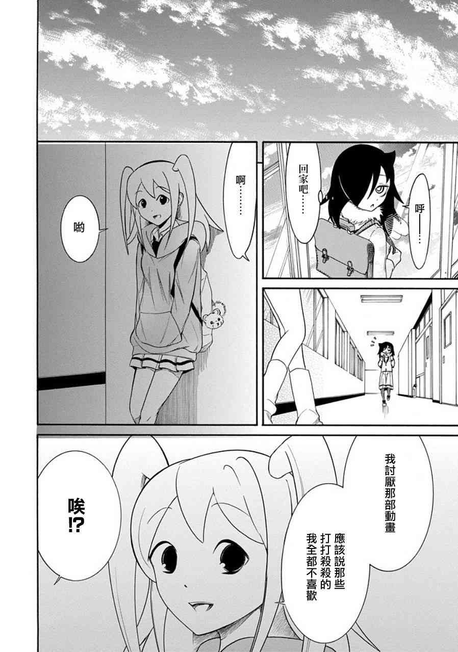 第97话