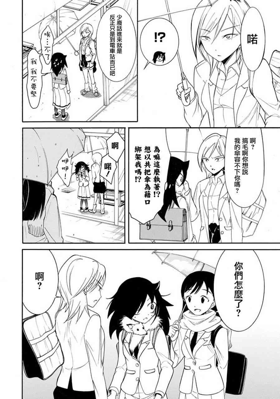 第98话