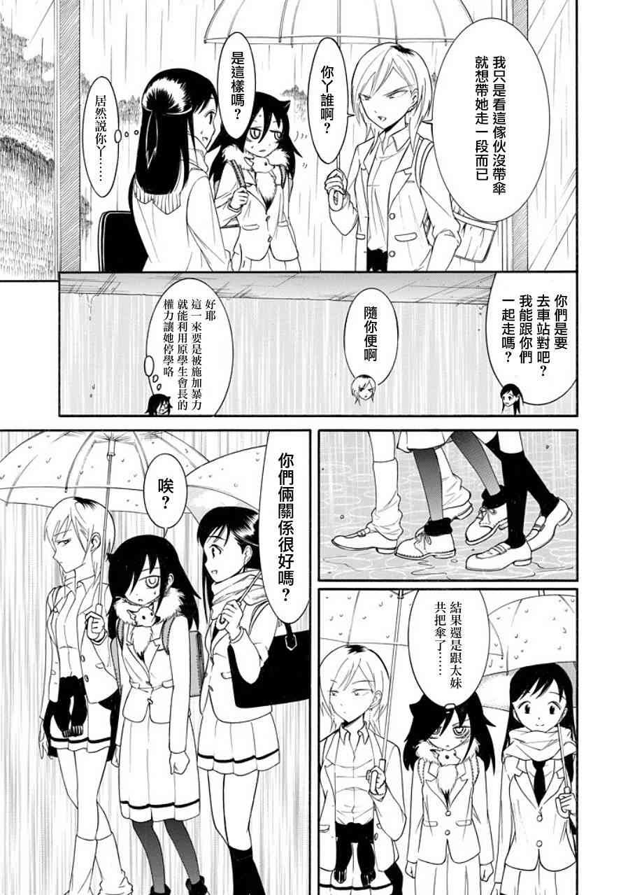 第98话