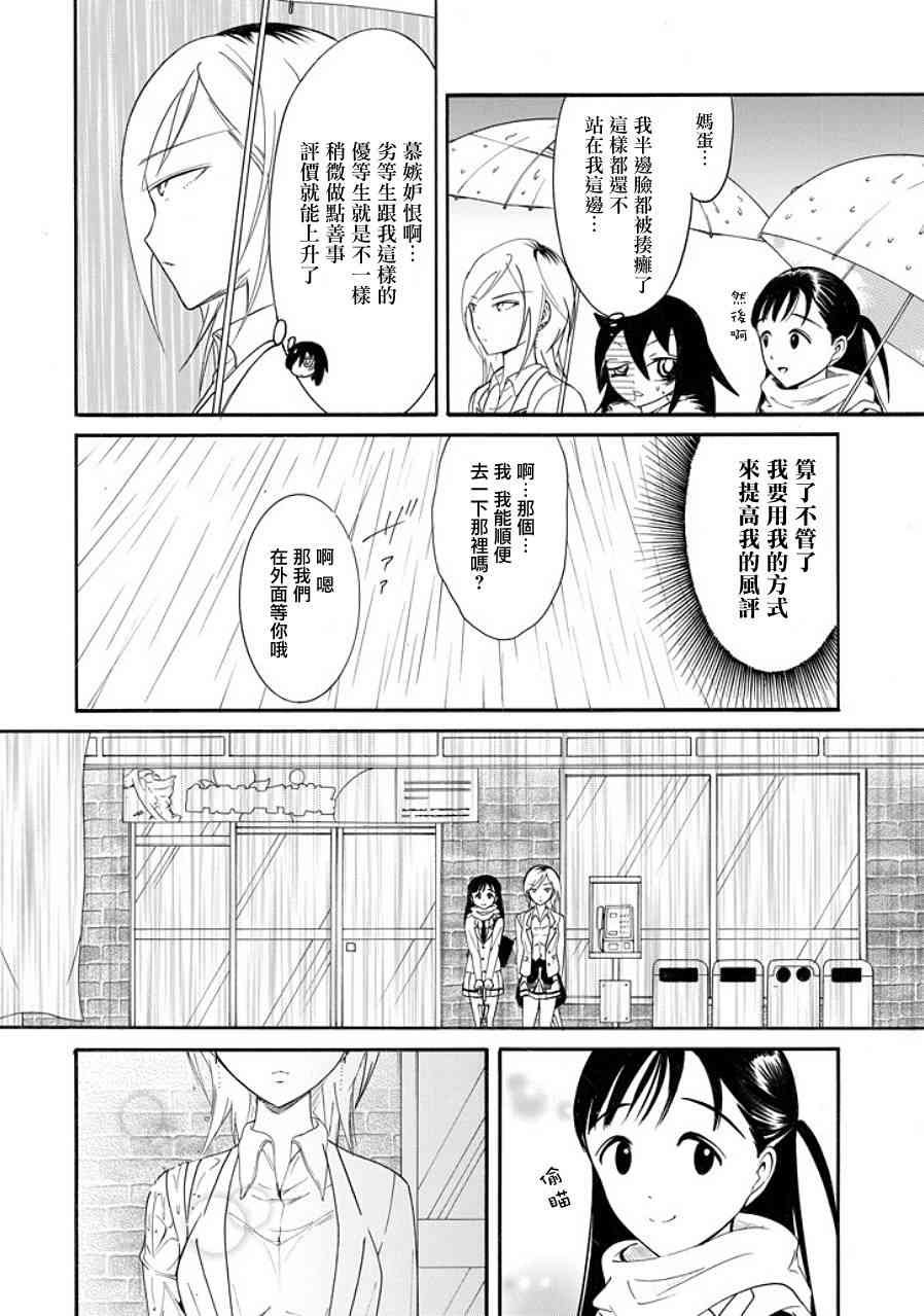 第98话