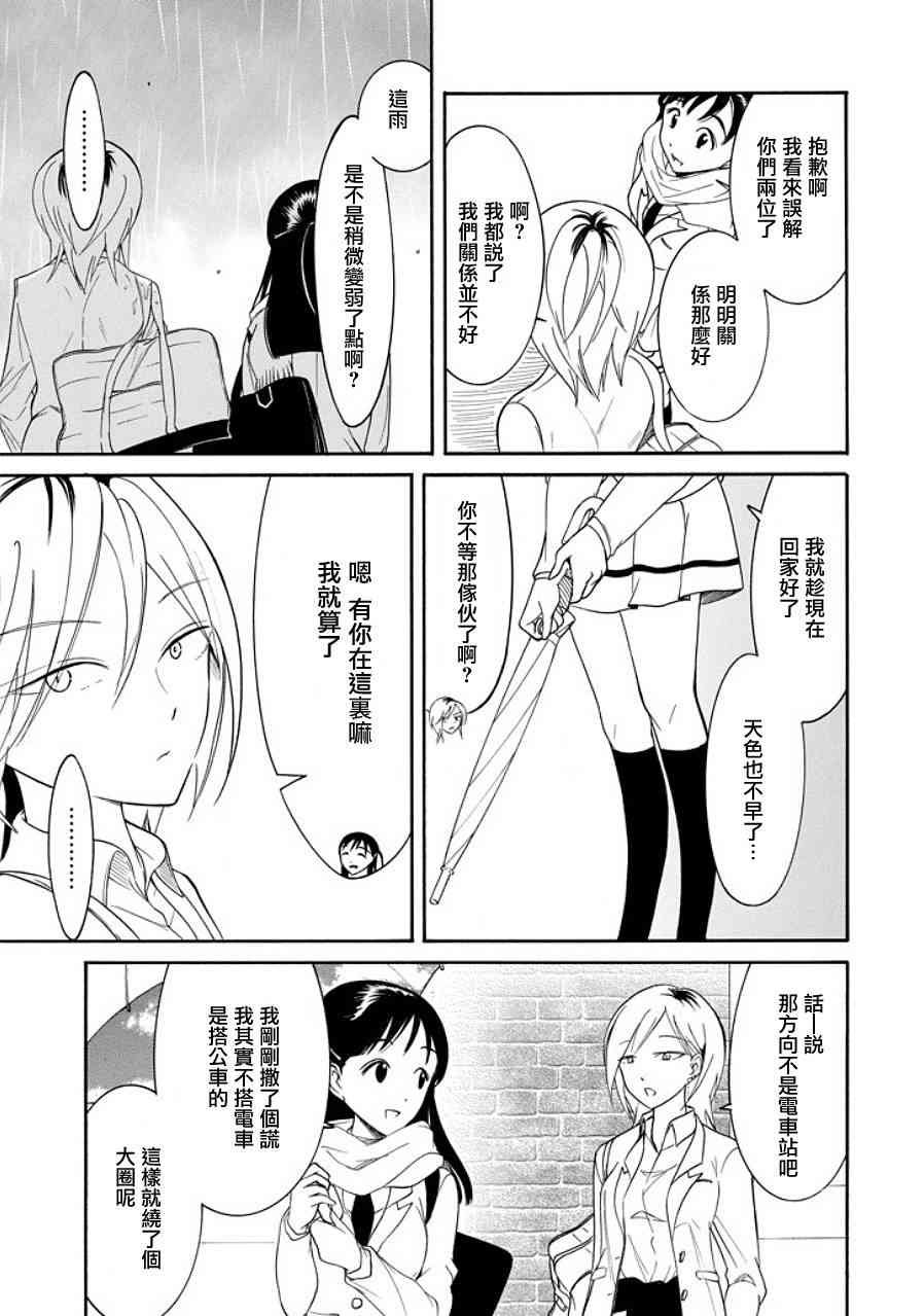 第98话