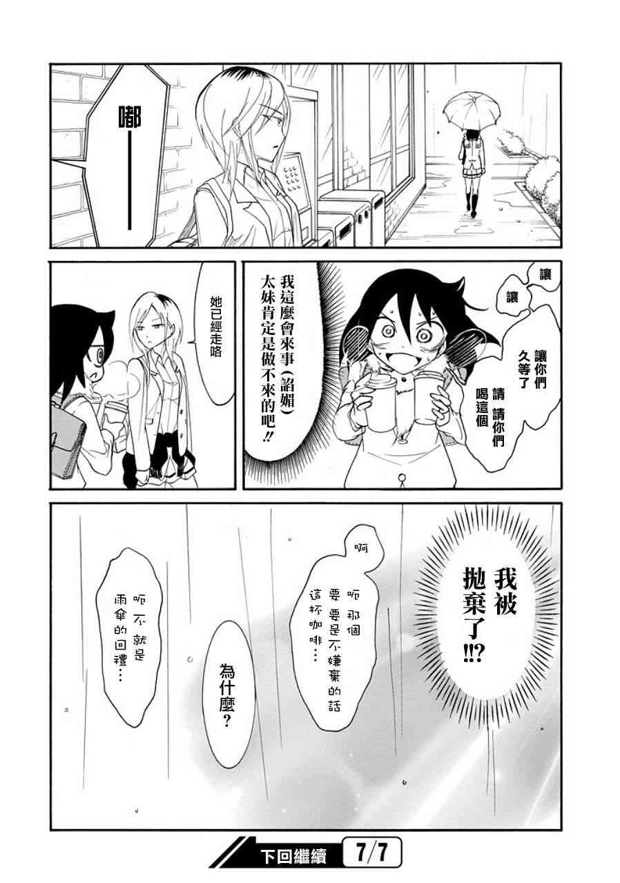 第98话