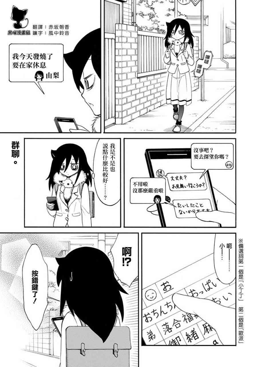 第99话