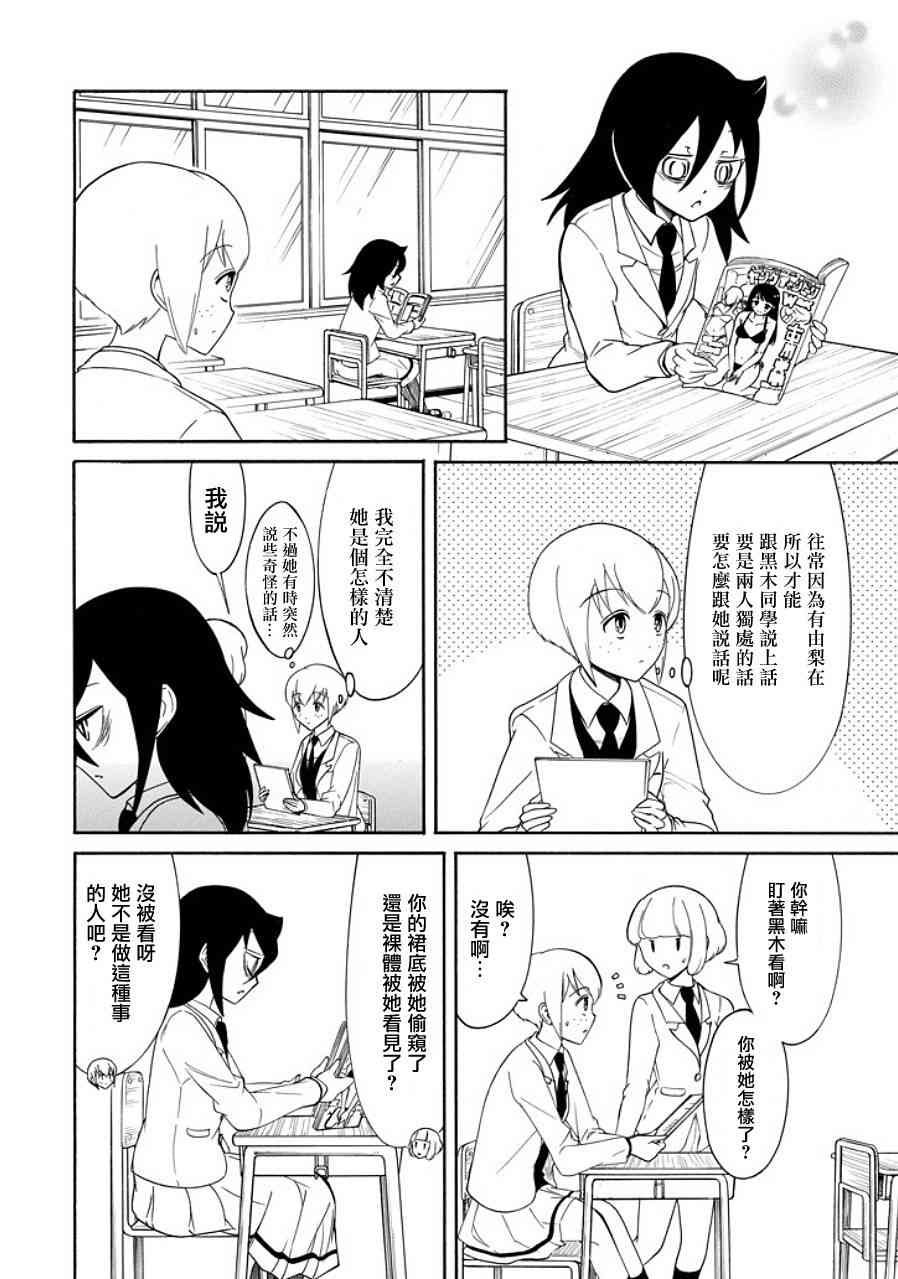 第99话