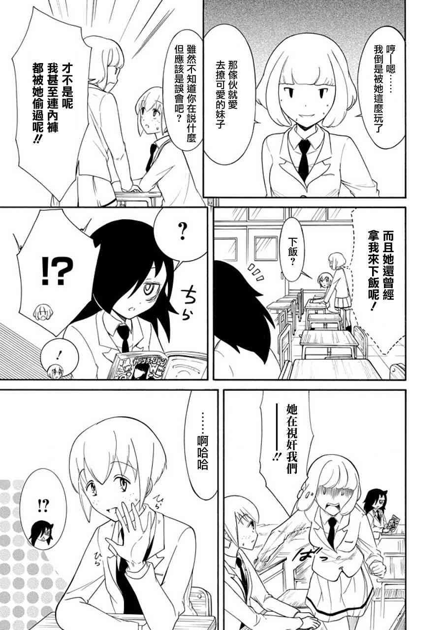 第99话