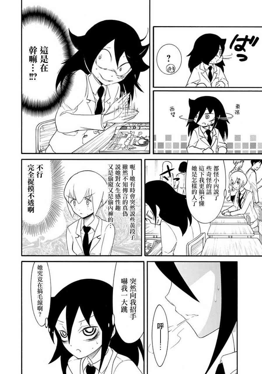 第99话