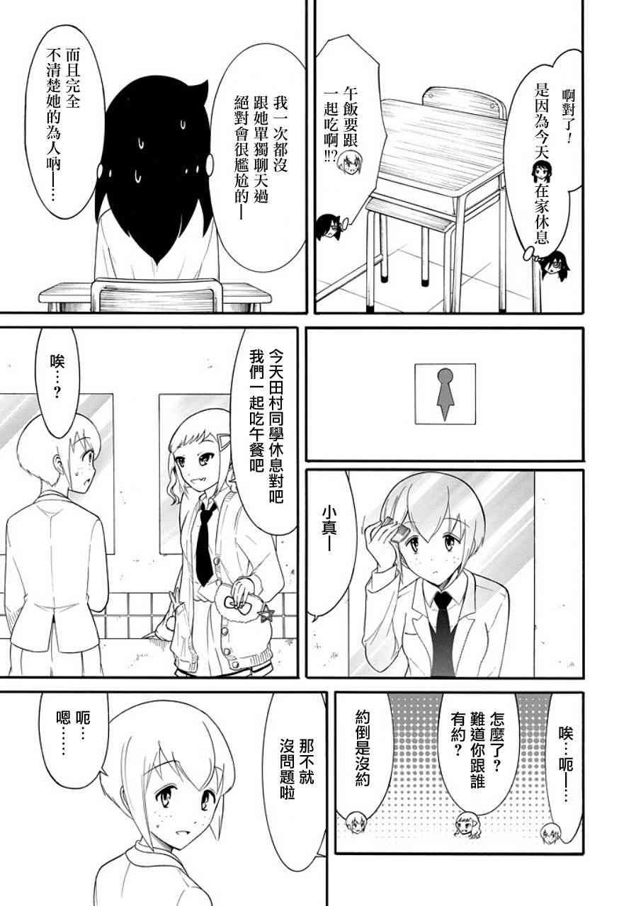 第99话