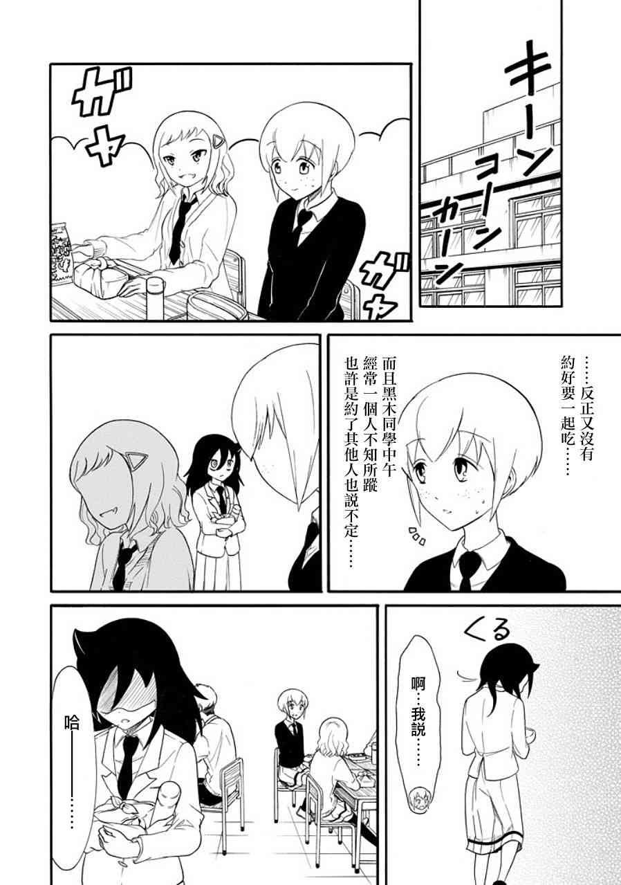 第99话