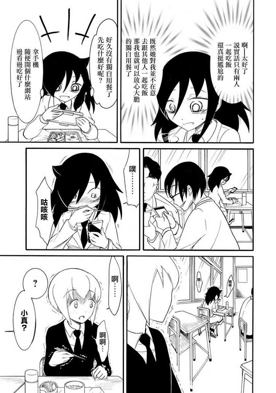 第99话