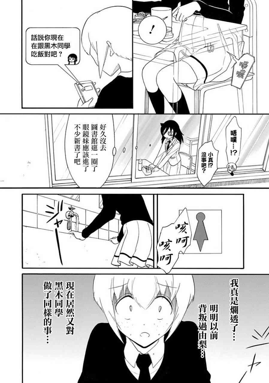 第99话
