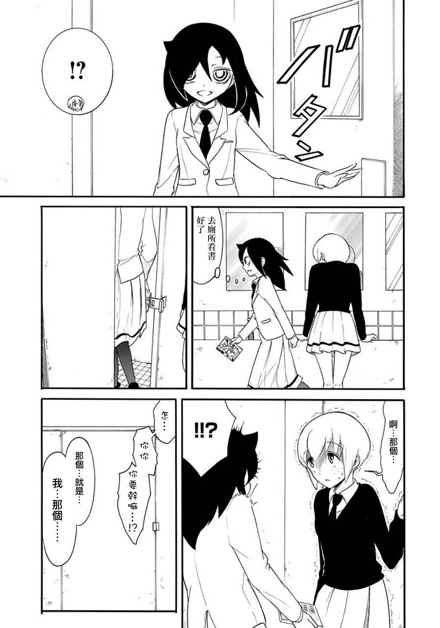 第99话