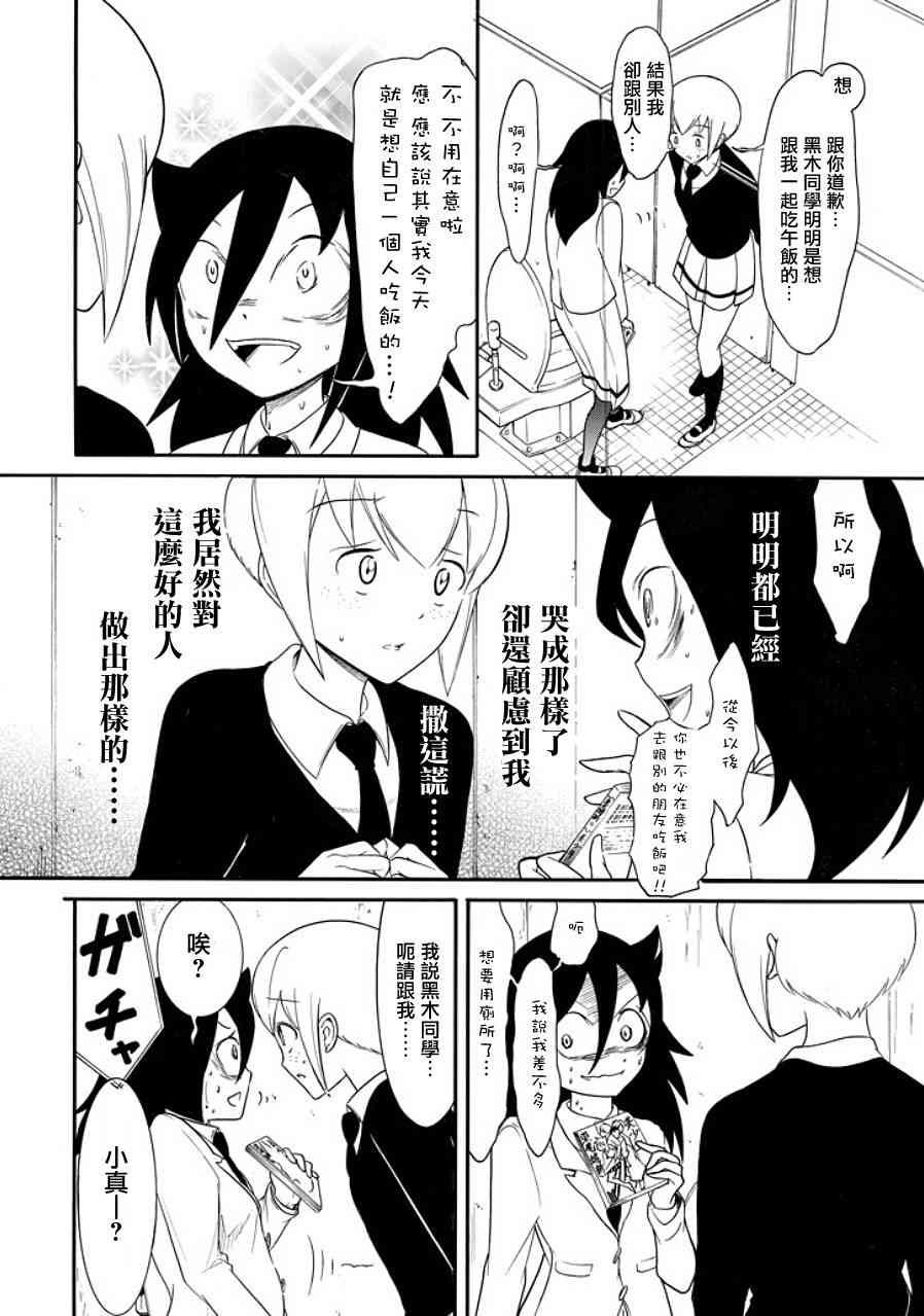 第99话
