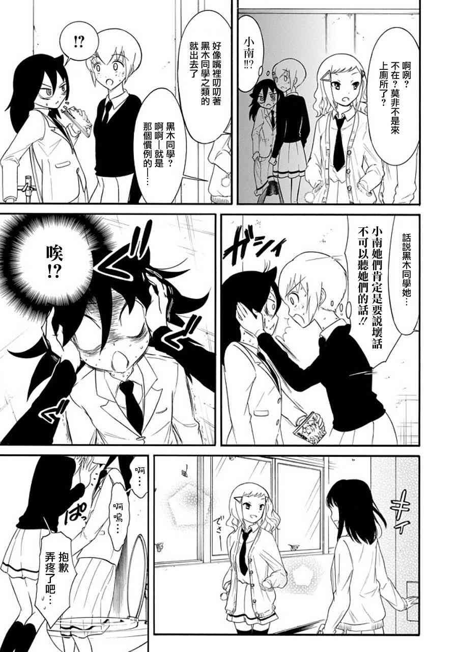 第99话