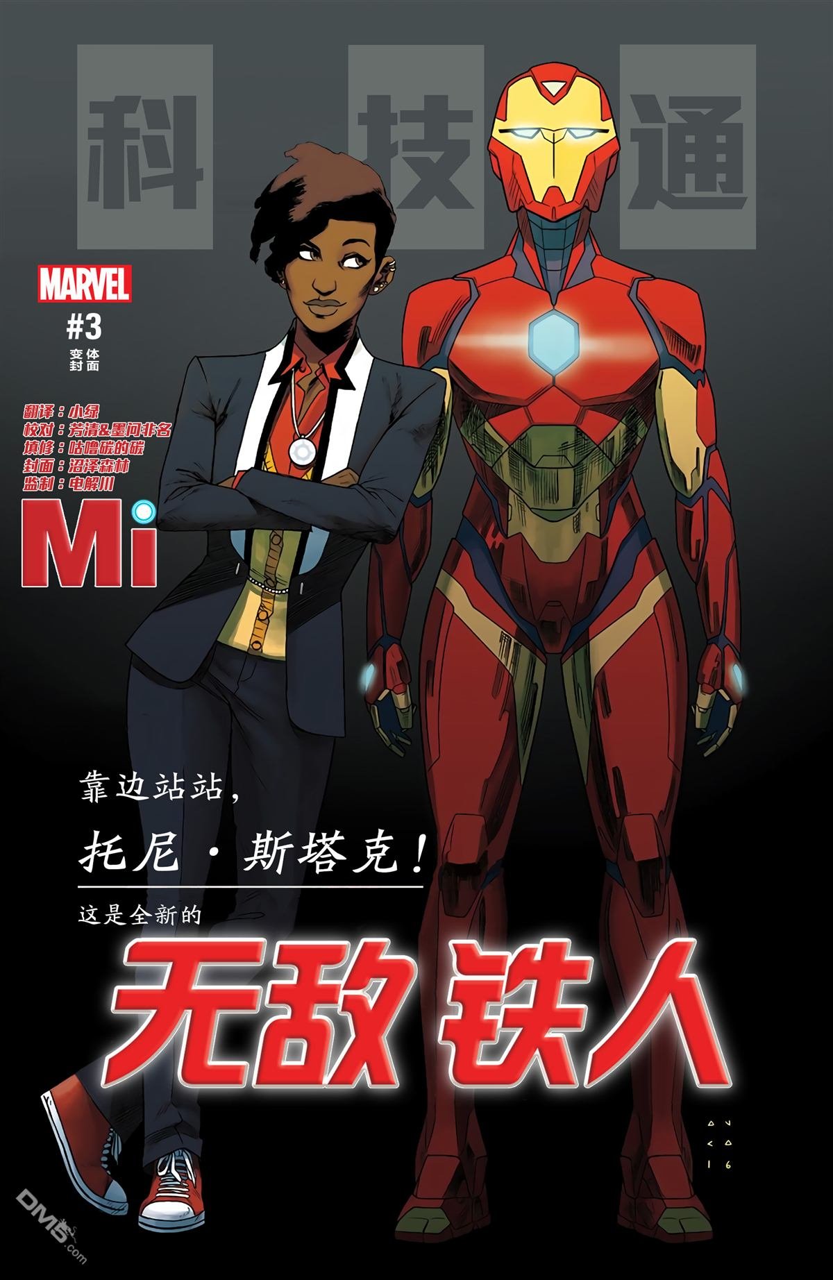 第03话