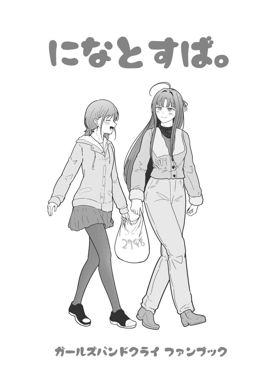 短篇