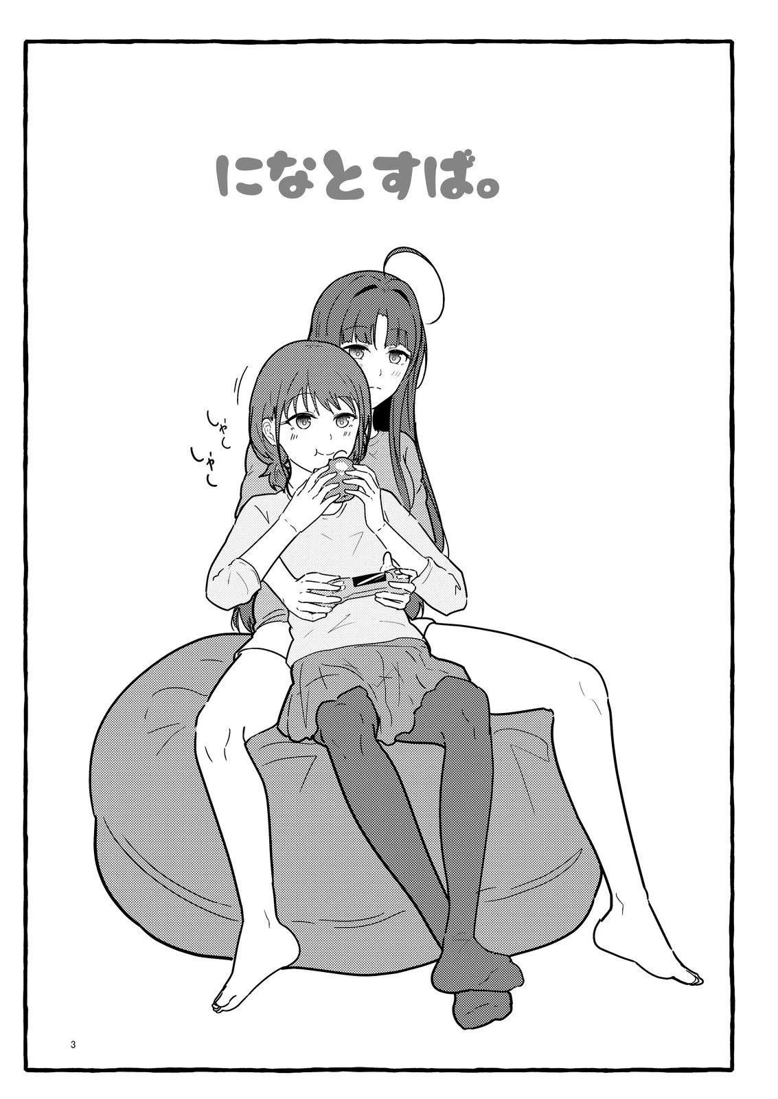 短篇