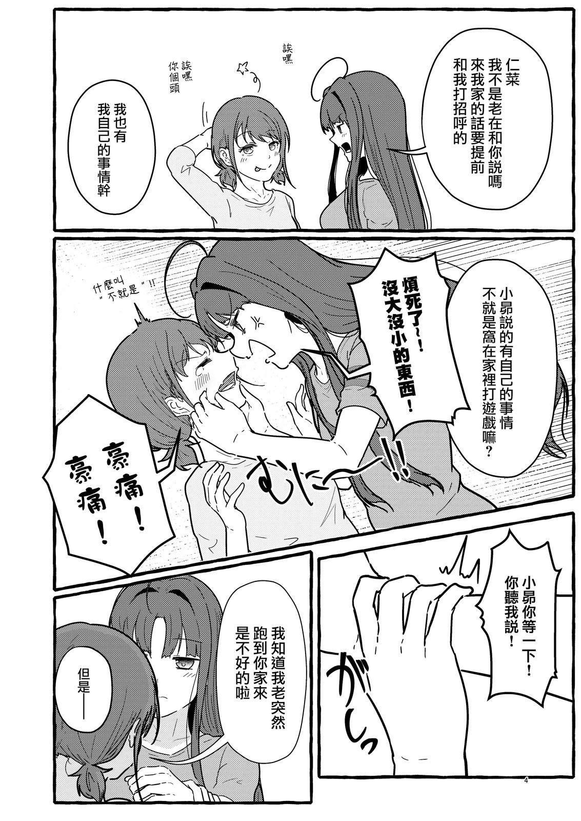 短篇