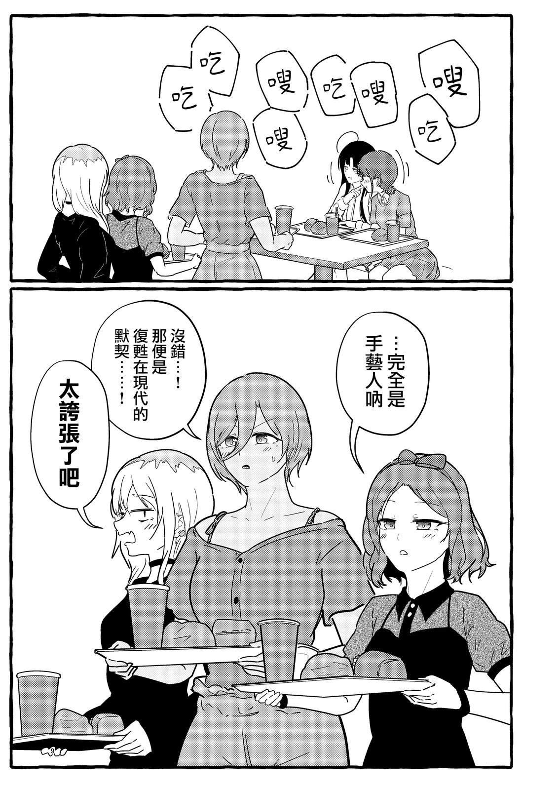 短篇