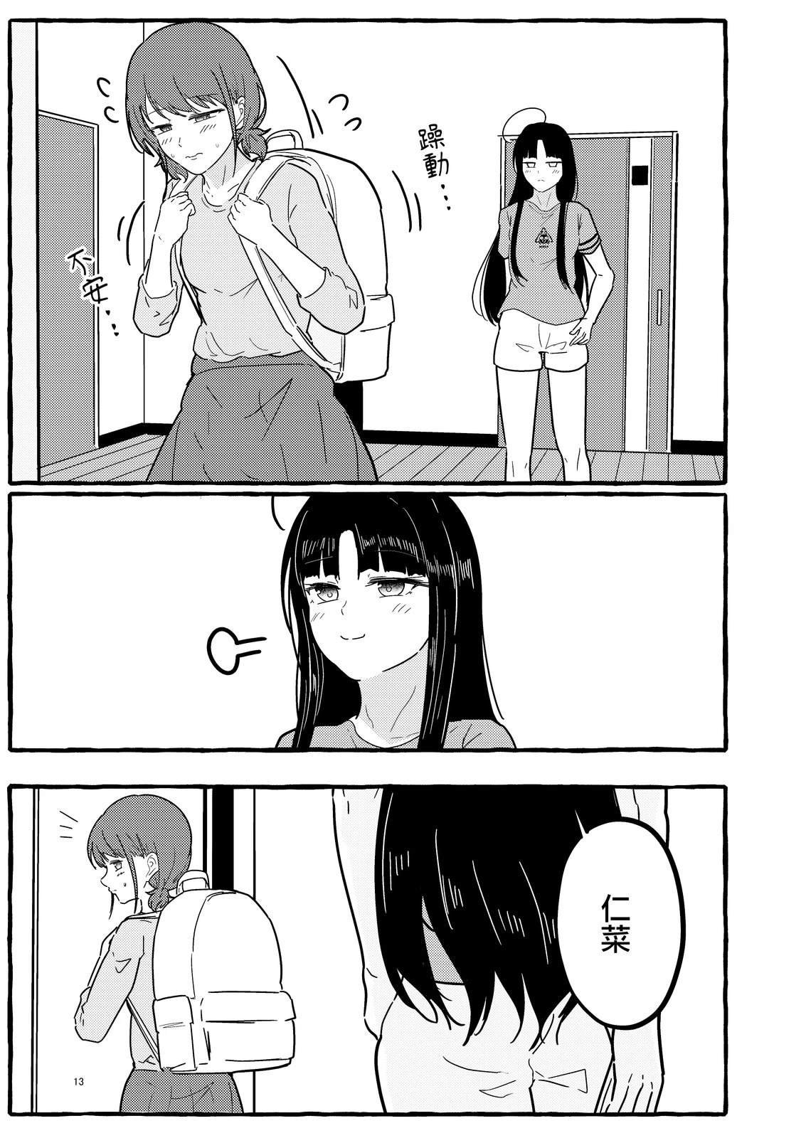 短篇
