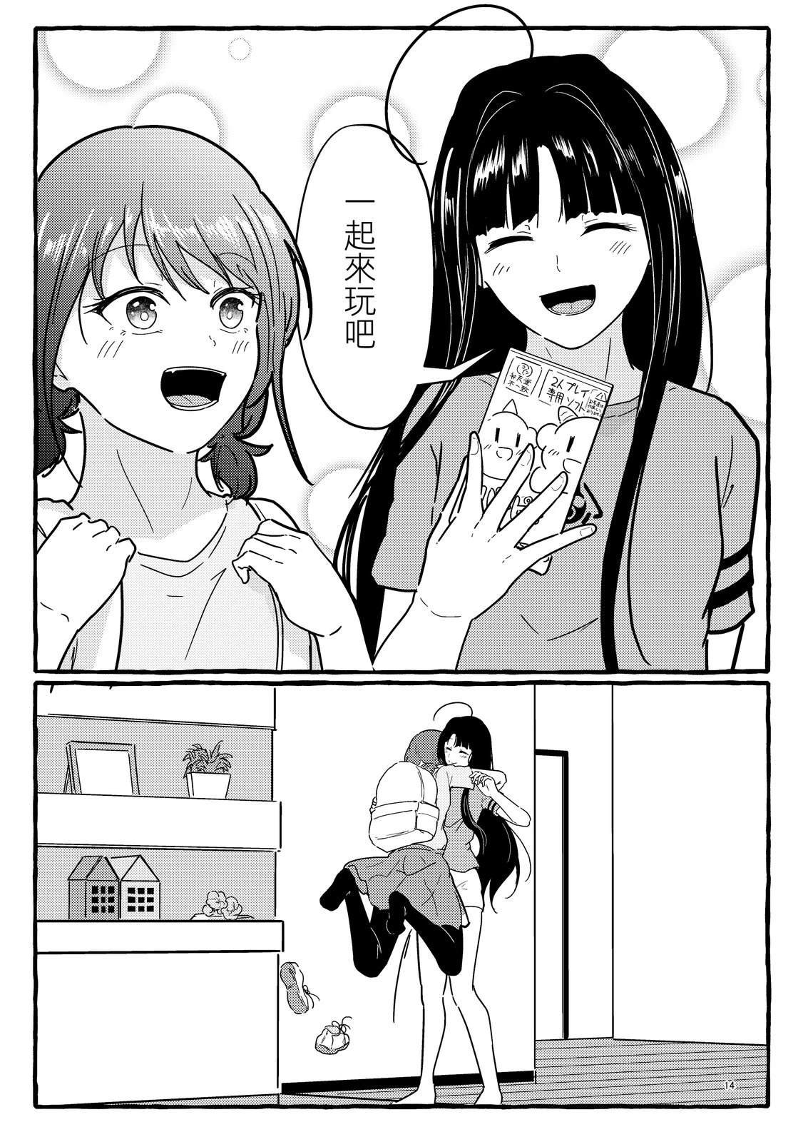 短篇
