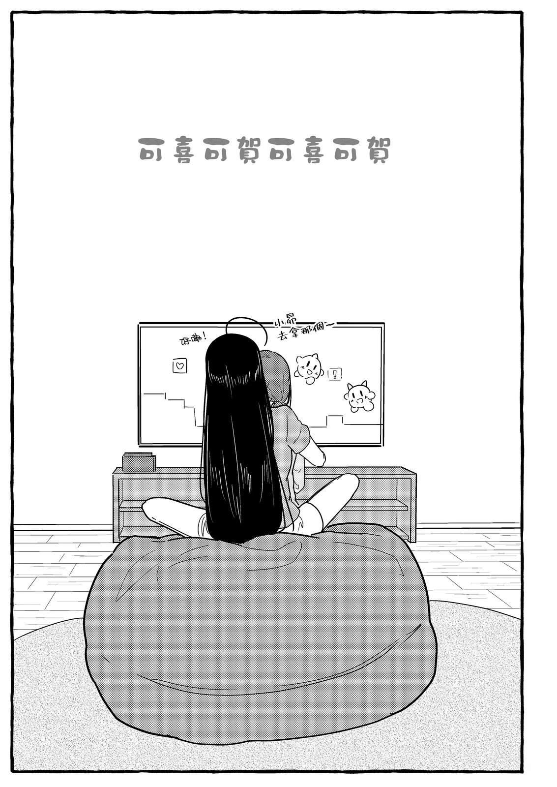 短篇