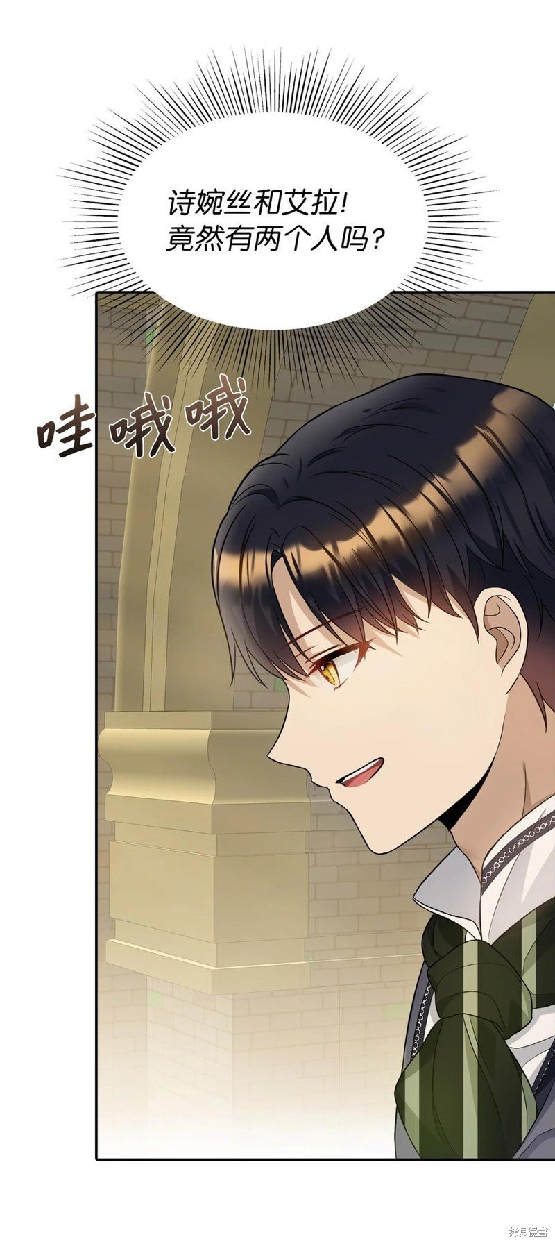 第31话
