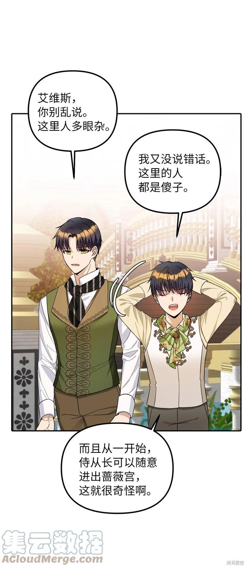 第32话