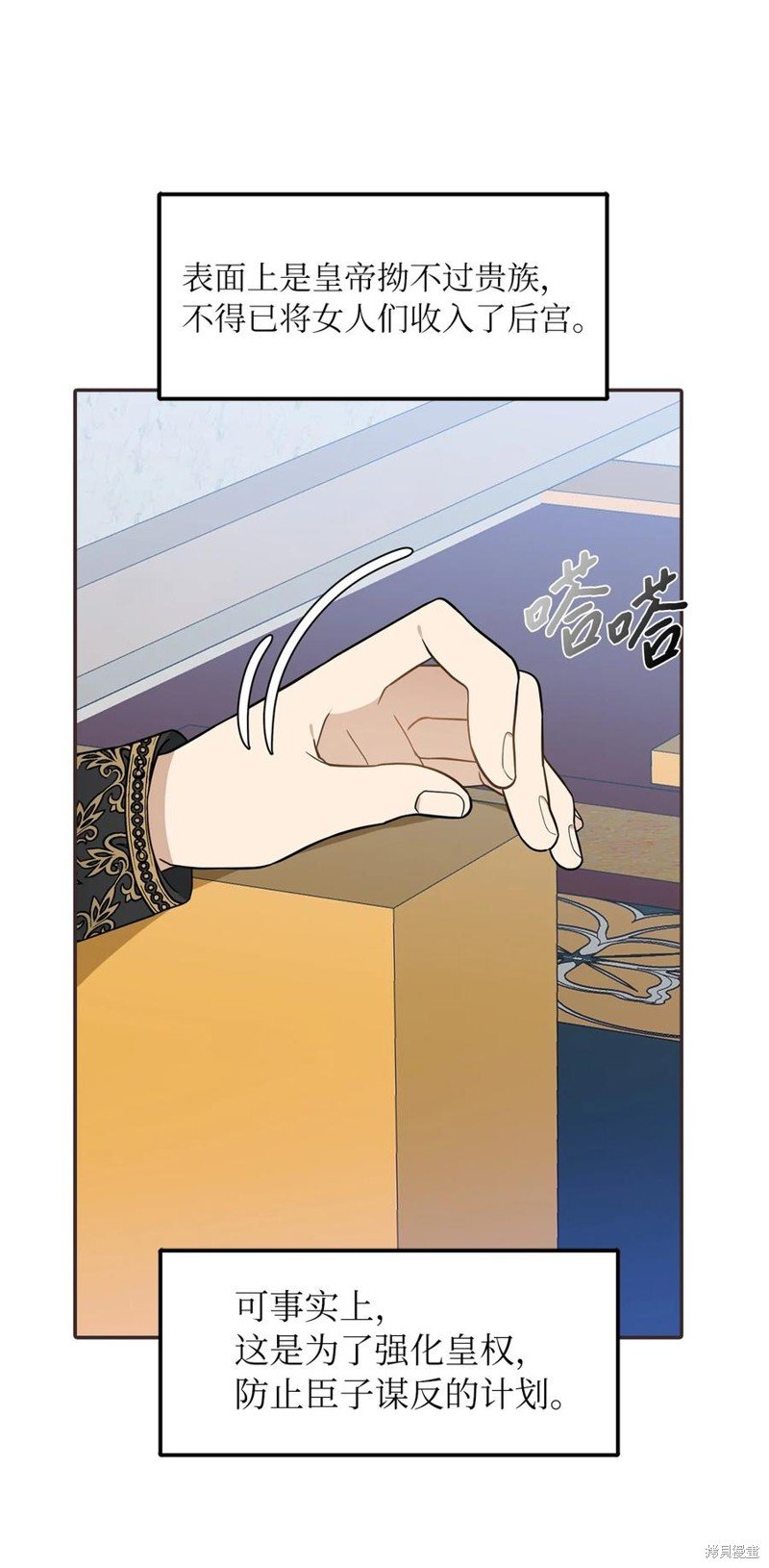 第33话
