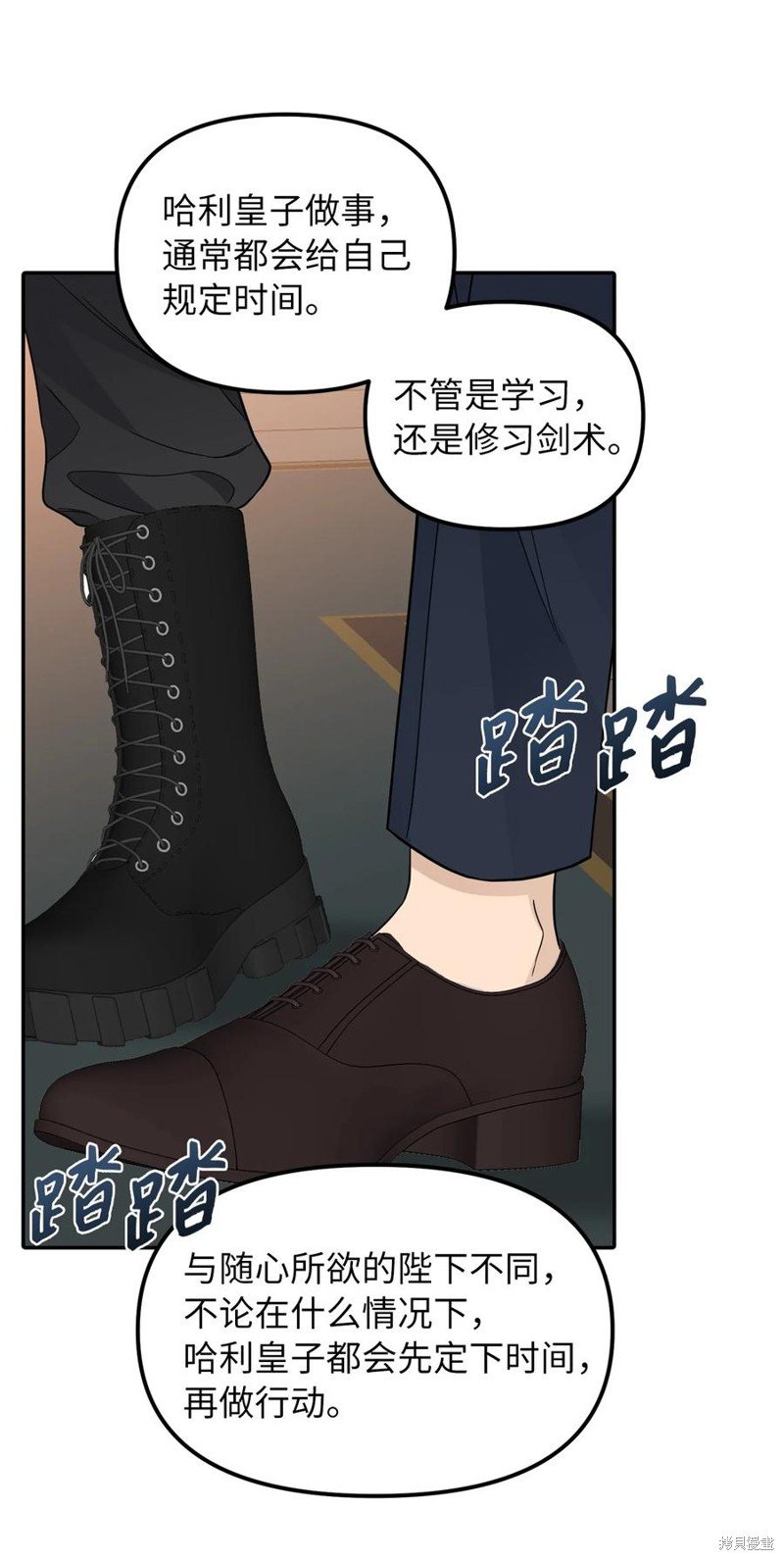 第36话