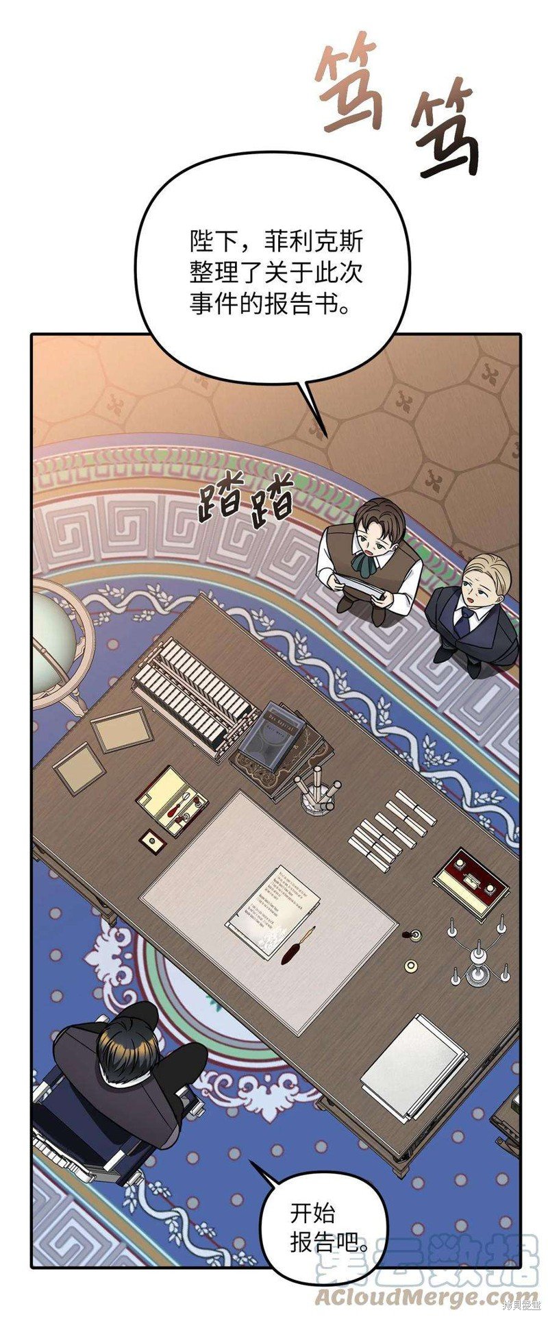 第38话