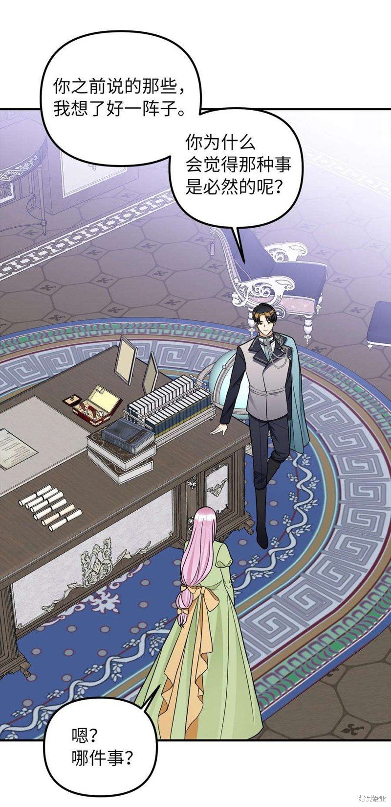 第46话