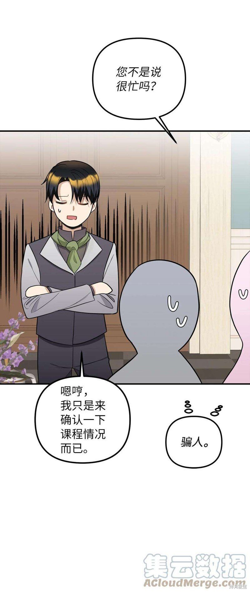 第47话