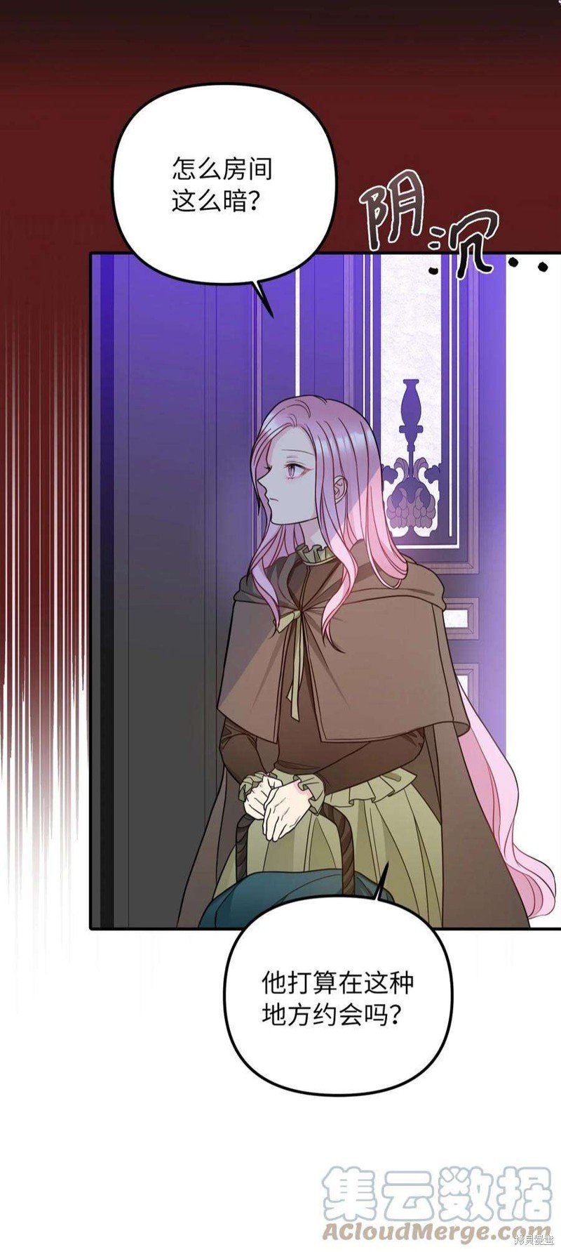 第47话