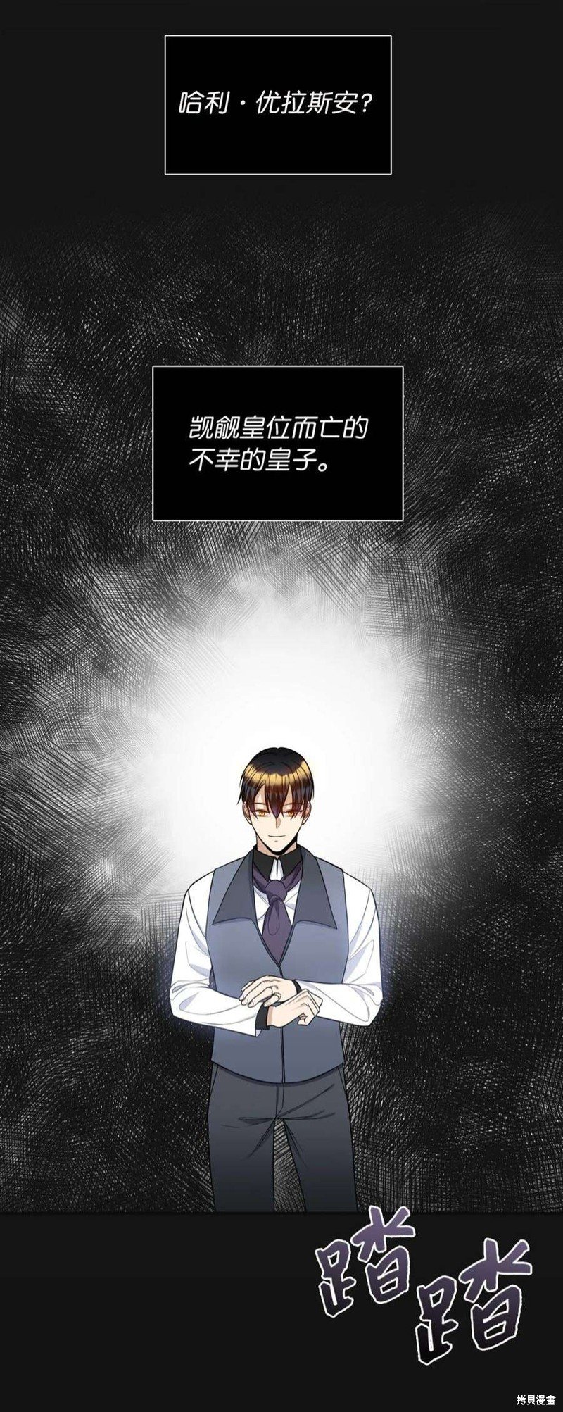 第47话