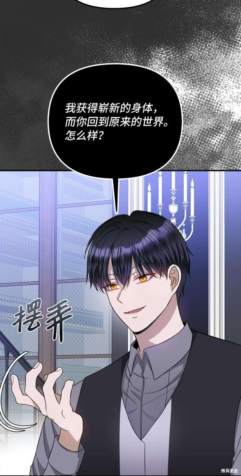 第48话
