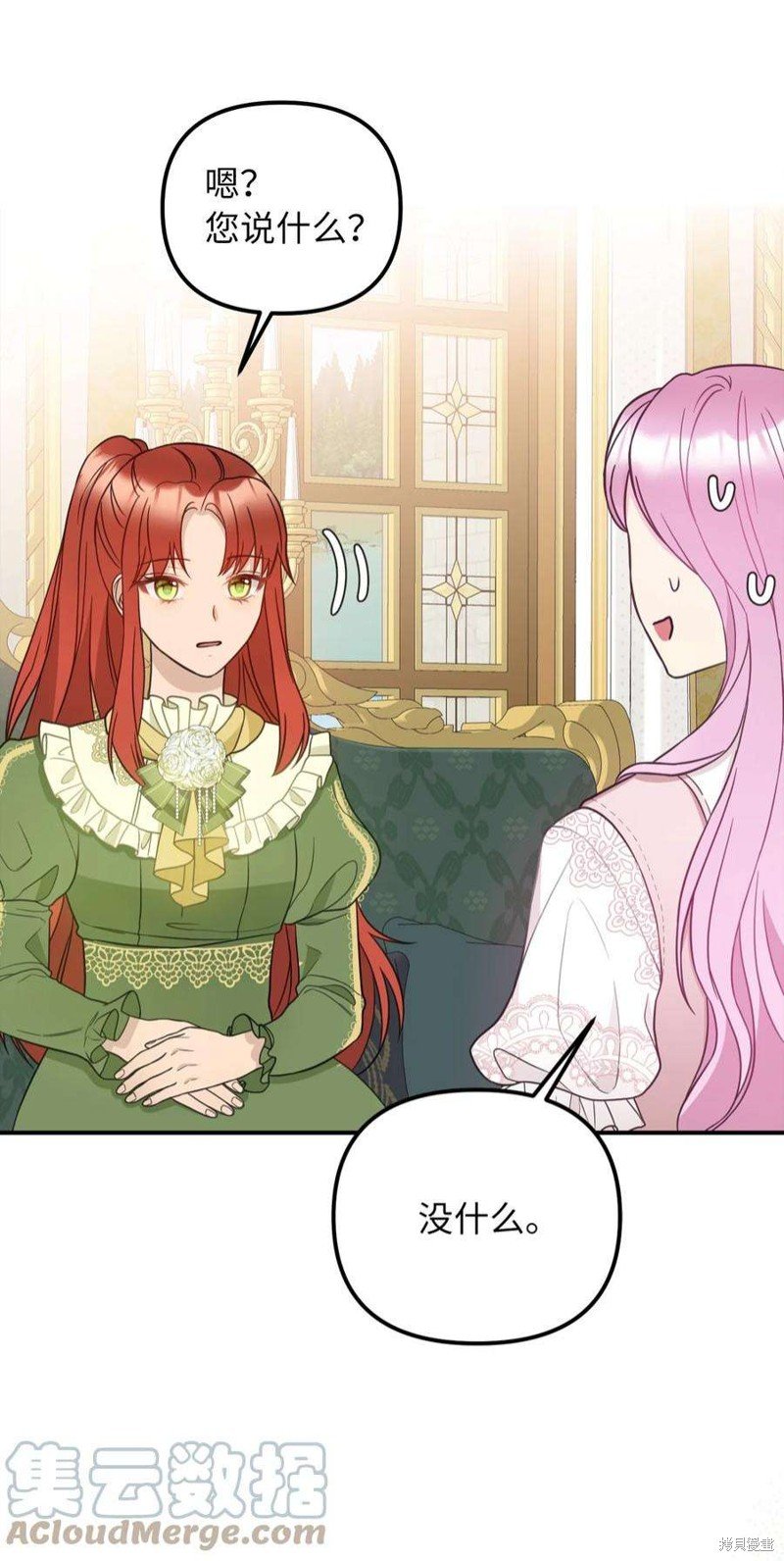 第50话