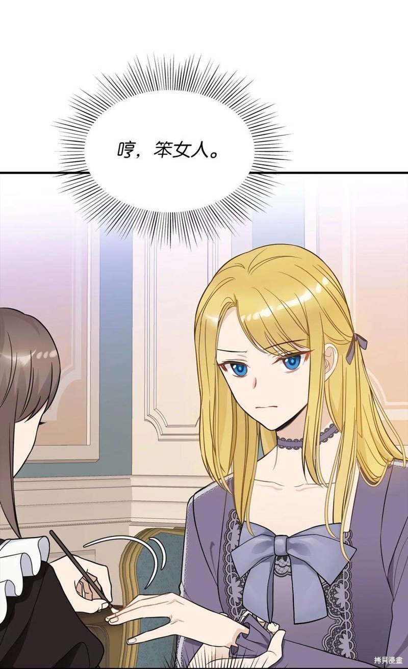 第51话