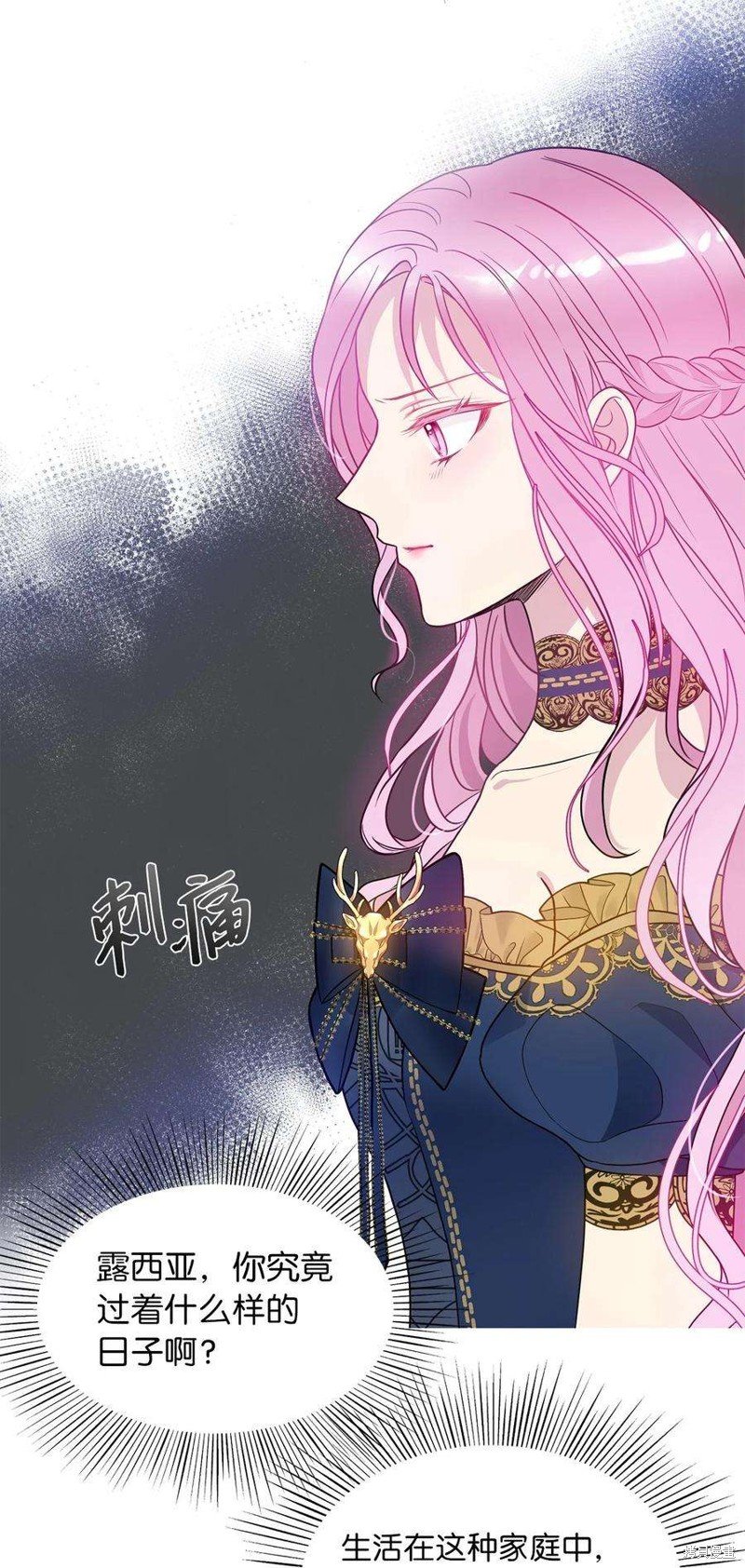 第53话