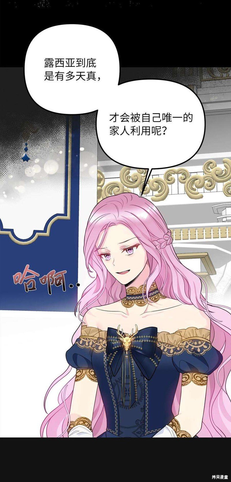 第54话
