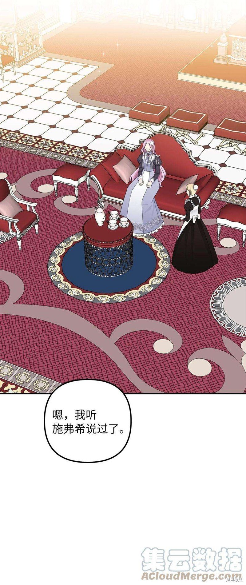 第56话