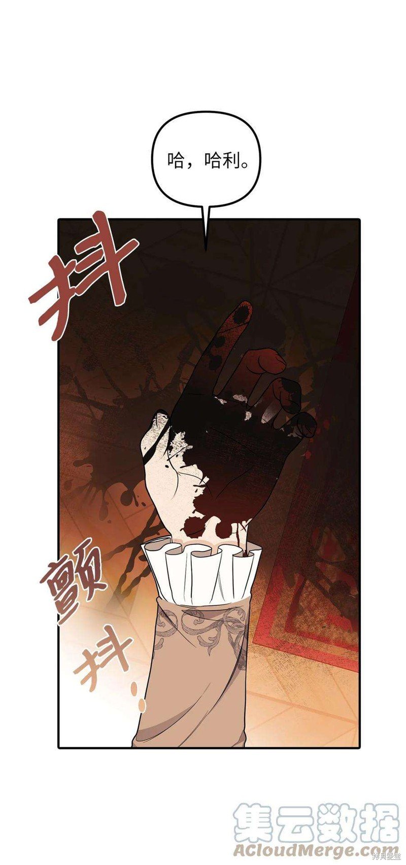 第59话