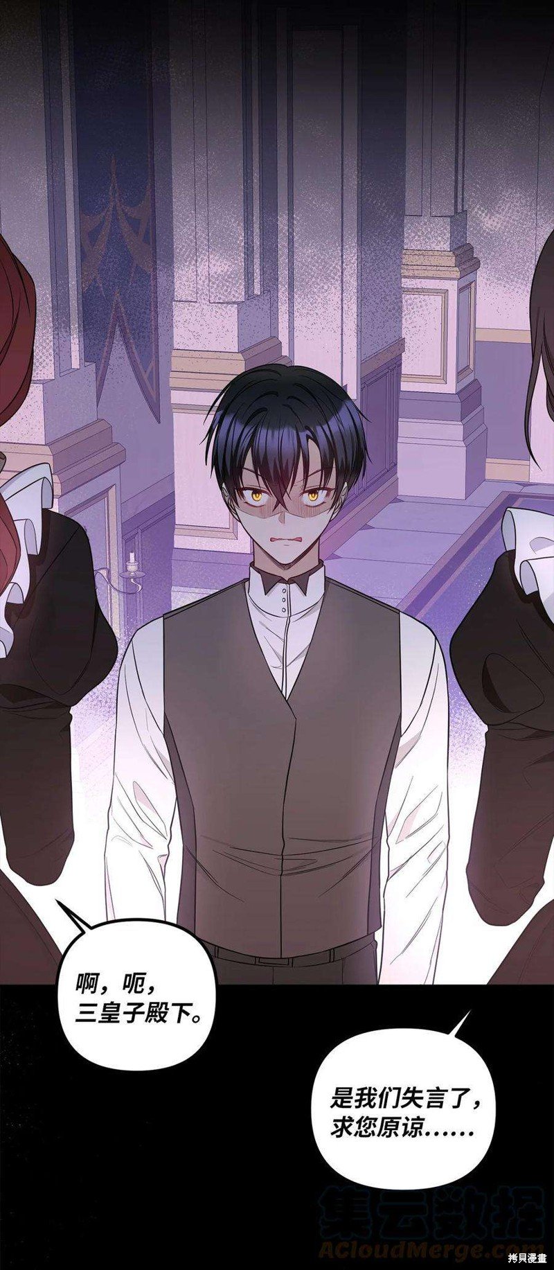 第61话