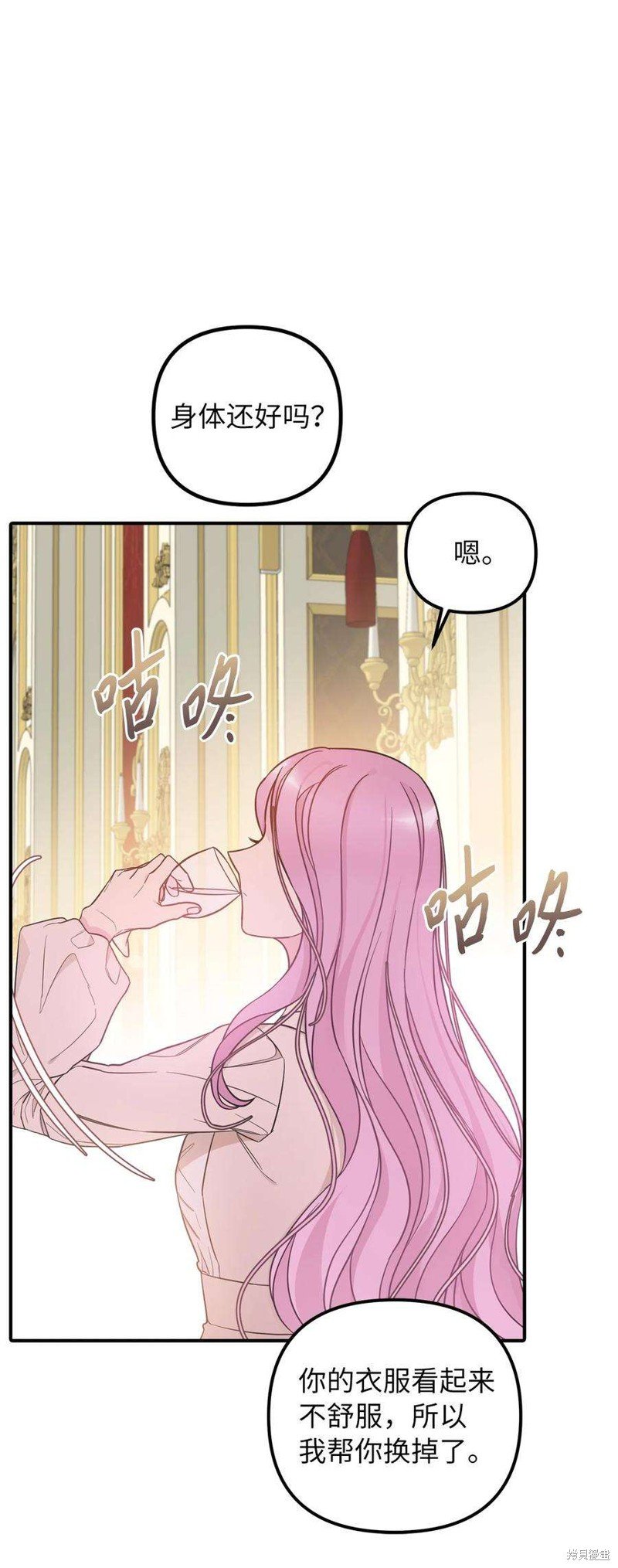 第62话