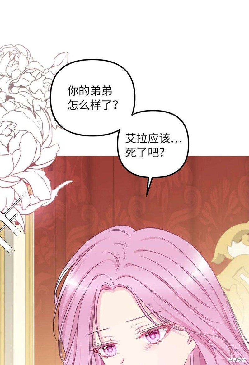 第62话