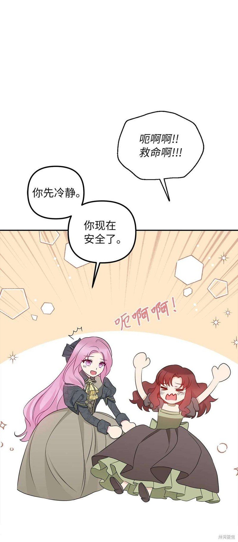 第66话