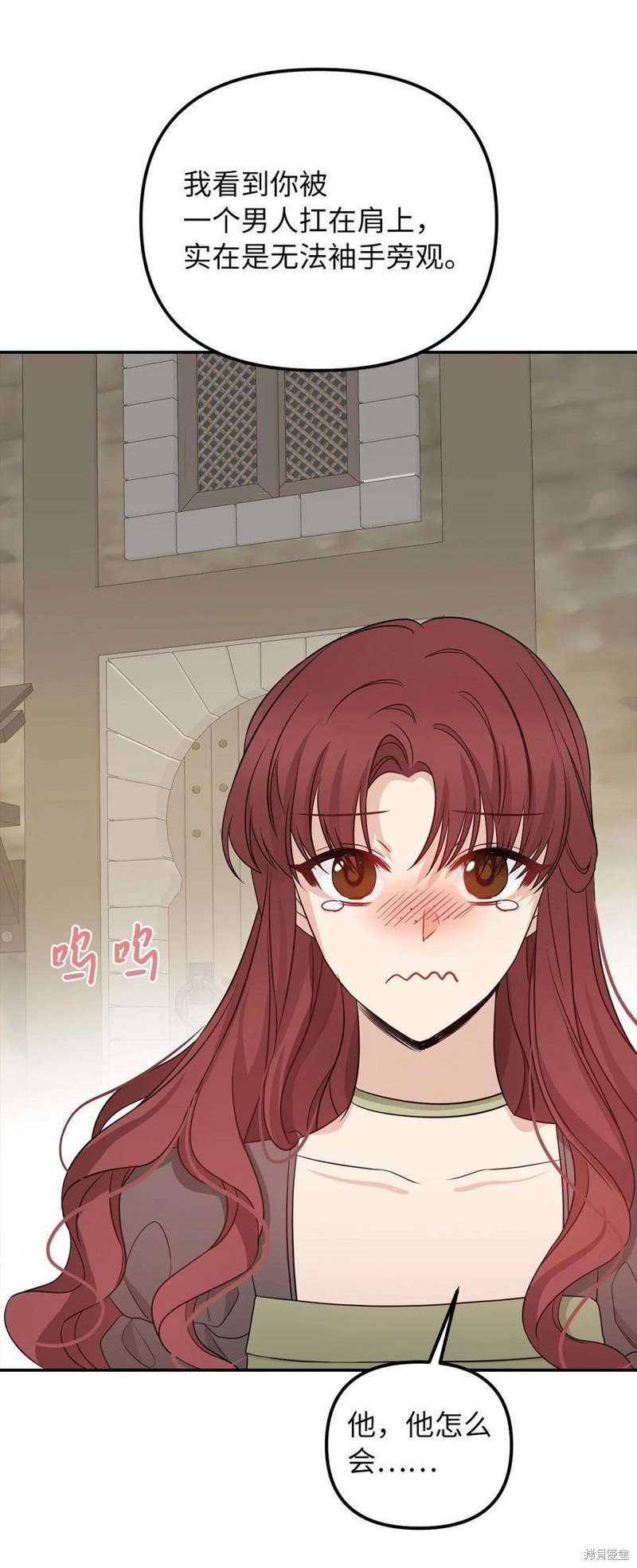 第66话