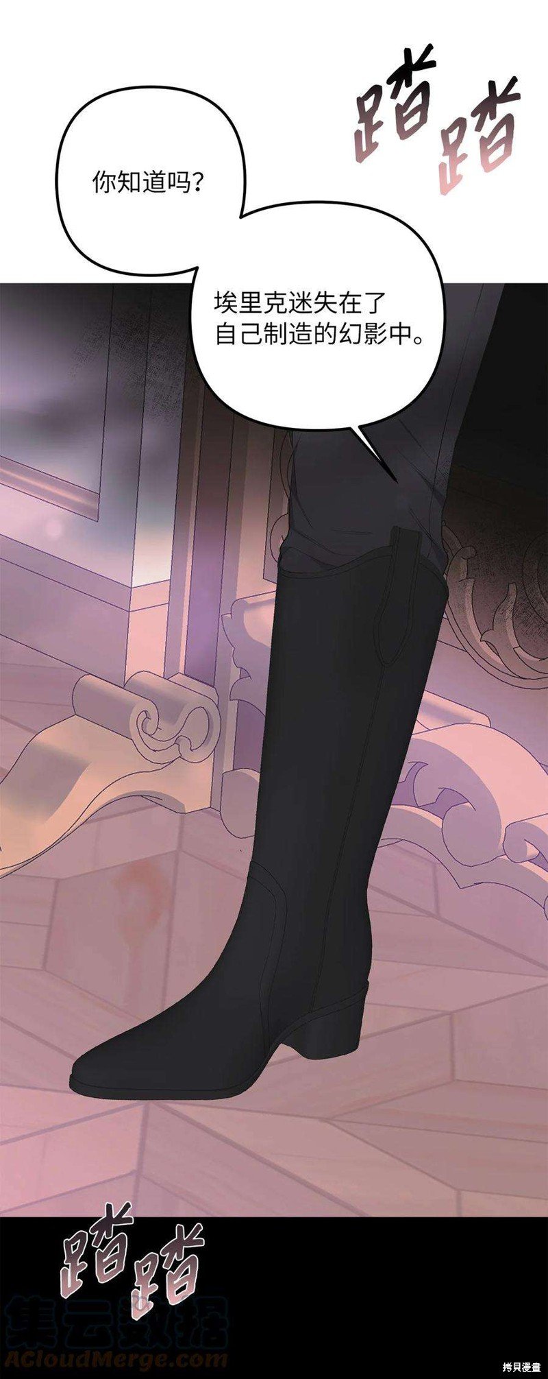 第67话