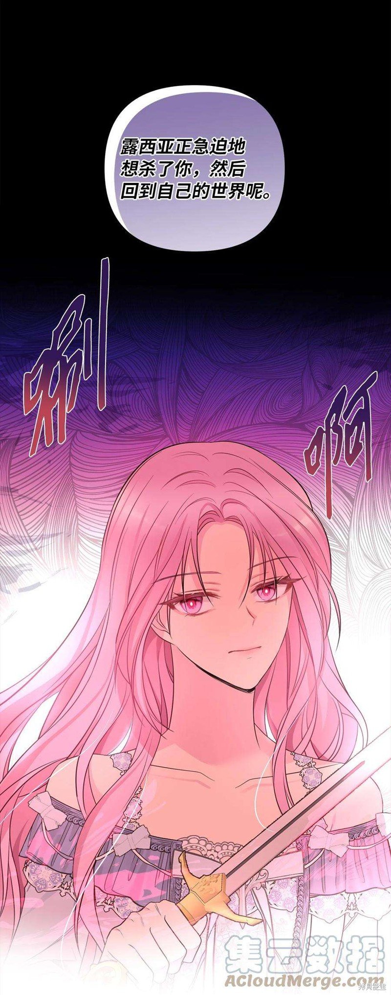 第68话