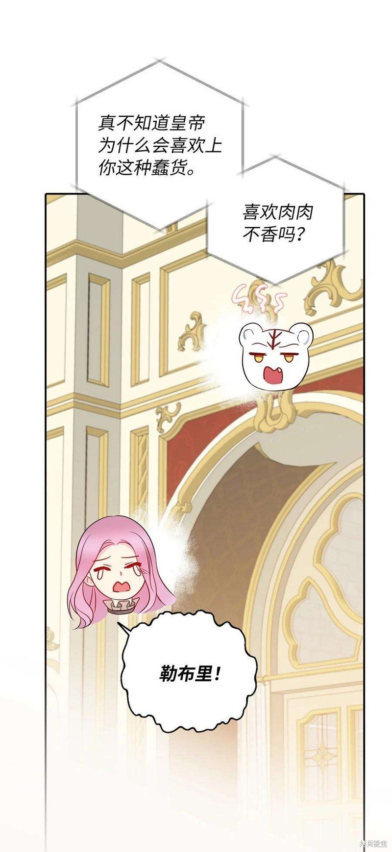 第70话